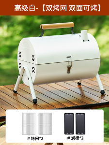Barbecue Grill Household Outdoor Foldable Portable Kebabs Stove Full Set Charcoal Charcoal Grill Internet Celebrity Small Barbecue Shelf