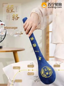 Handheld Acupoint Massage Stick Traditional Chinese Medicine Health Care Back And Shoulder Thumping Massage Tool round Massage Head