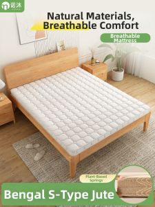 NUOMU | Natural Breathable Firm Mattress