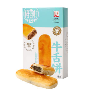 DXC | Savory Pastry Specialty Snack Multi-flavors