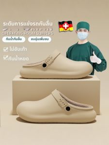MIDANGDANG | Surgical Room Waterproof Non-slip Thermal Cotton Slippers Female Indoor Winter