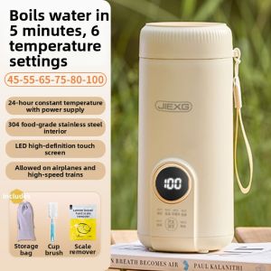 JIEXG | Portable Thermal Electric Kettle