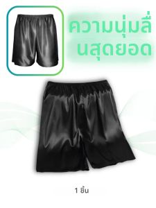 1 PC ICE Silk ผู้ชายฤดูร้อน Breathable Sleeper กางเกงยืดหยุ่นและสบาย Fitแฟชั่นและอเนกประสงค์ลําลอง