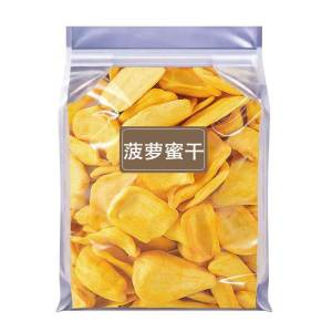 Ready to Eat Sweet Dried Jackfruit 250g