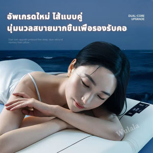 หมอนเมมโมรีโฟม รองรับคอ นอนหลับสบาย แกนหมอน ใช้ในบ้าน 2 ใบ ผู้ใหญ่ รุ่นเดียวกับโรงแรม หมอน หมอนสุขภาพ 42x70 ซม หมอนหนุนโรงแรม Memory foam