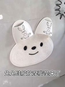 แผ่นขัดเท้าซิลิโคนรูปกระต่าย แผ่นนวดเท้าล้างเท้า แผ่นนวดเท้ากันลื่น แผ่นขัดเท้าในห้องอาบน้ำ แผ่นขัดเท้าในห้องอาบน้ำ