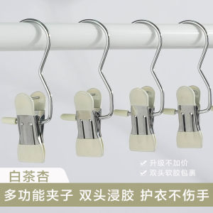 Pant Rack Pants Clip Hanger with Hook Clip Anti-Slip Traceless Intimates Clips for Storage For Home Wardrobe Skirt Clip Trousers Hanger