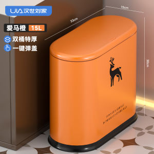 Home Bathroom Trash Can Long Narrow Space Saving Wall Mounted Toilet Cover Lid Living Room Luxury Waste Bin Plastic Press Type