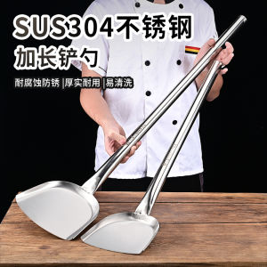 Commercial Grade 304 Stainless Steel Large Wok Spatula Thickened Extended Chef Stir-Fry Spoon Hotel Cafeteria Special Deep-Fry Spatula