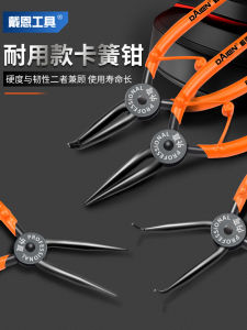 Multifunctional Expansion Clamp Ring Clamp Plastic Coated Open Type Inner And Outer Dual Purpose Card Ring Clamp Spring Clamp