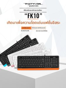 A4TECH | Bàn Phím Có Dây USB Mỏng