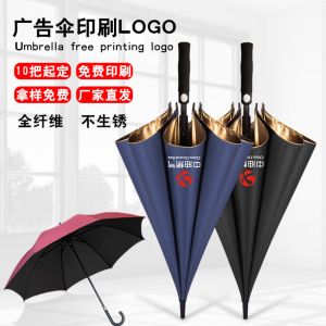 Long-Handled Business Hotel Automatic Umbrella Customizable Advertising Umbrella Black Pattern Printing Rain Umbrella