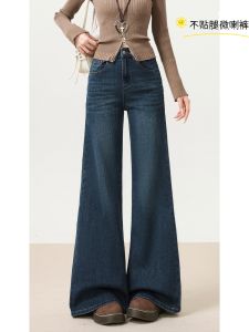 High Waist Loose Wide Leg Jeans Womens New 2025 Style Super Beautiful Long Pants Not Tight on Leg Slimming Bell Bottoms