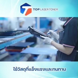 ซื้อแพ็คคู่ตลับหมึก+ตลับดรัม สุดคุ้ม ! Drum DR3355+TN3350 ตลับหมึก Brother รุ่น MFC-8510DN MFC-8910DW HL-5440D HL-5450DN