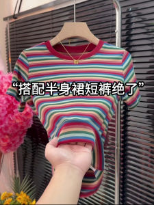 Summer New Womens round Neck Short Sleeve T-Shirt Rainbow Stripes Fashionable Slimming Inner Wear Commute Style Korean Version
