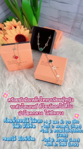 สร้อยข้อมือเหล็กไทเทเนียม สร้อยข้อมือผู้หญิงโดนน้ำหอมได้ไม่ลอกไม่ดำ ออกแบบมาเป็นดอกไม้ 4 แฉก นำโชค