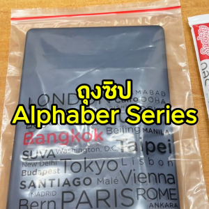 "Sealzip ถุงซิปขนาดใหญ่ 31x41 ซม. รุ่นซีรีย์ L (1 แพ็ค/5 ใบ) ใส่เสื้อผ้า หนังสือ หรือของใช้ จัดระเบียบง่าย ใช้งานคุ้ม!"