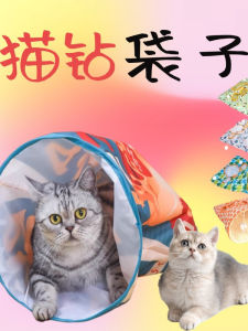 Cat Toy Tunnel Playful Interactive Sound Paper Toy Laser Pointer Cat Boredom Buster Exercising Cat Toys Cotton Material Indoor Use