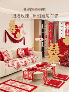 LORiCA ชุดตกแต่งห้องนอนแต่งงานรูปดอกกุหลาบโรแมนติก ชุดตกแต่งห้องรับแขก วัสดุโพลีเอสเตอร์ วิธีติดตั้งอื่นๆ