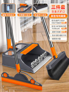New Metal Foldable Broom And Dustpan Set Household Cleaning Tool Magic Water Scraper Floor Sweeping Combination Stainless Steel