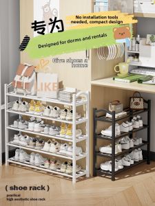 maitian | Dorm Room Mini Easy Shoe Organizer