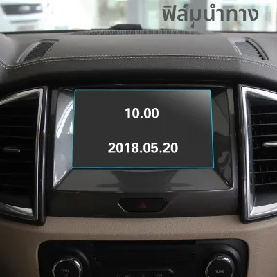 รถนําทางฟิล์มหน้าจอสําหรับFord Ranger Everest 2015 - 2020 สําหรับKuga 2013 - 2018 GPSป้องกันหน้าจออุปกรณ์เสริม