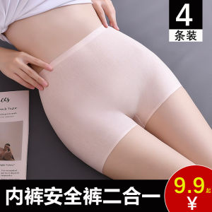 Boxer Briefs Ladies Mid Waist Cotton Underwear Fashion Tape Boxers Seamless Safety Pants Plus Size Breathable Leggings