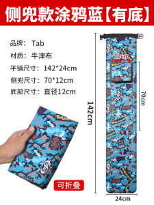 Tab Fishing Umbrella Bag Rod Bag Integrated Fishing Gear Cosmetics Bag Waterproof Umbrella Bag Lightweight Fishing Rod Bag Rod Bag Buggy Bag