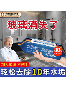 Khăn Ướt Phòng Tắm Khử Nếp Nhăn Kính Vách Gạch Nhà Tắm Mặt Gương Phòng Tắm Vệ Sinh Phòng Tắm Khăn Ướt Vệ Sinh Phòng Tắm