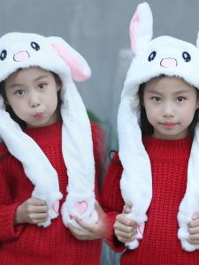 Inflatable Moving Ears Rabbit Hat