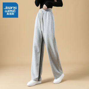 True Weave Womens High Waist Straight Leg Sports Pants Autumn 2024 Trendy Wide Leg Casual Pants Slimming Effect