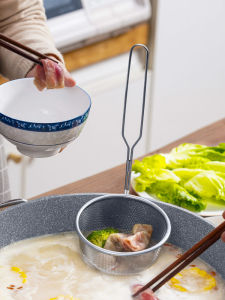 Stainless Steel Fine Mesh Soup Strainer Special for Hot Pot Hanging Edge Noodle Skimmer Meat Filtering Basket Kitchen Tool
