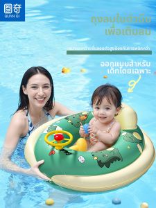 EnjoyLife | Anti-Tipping Baby Swimming Float