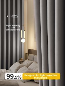 ORIENTAL LAN | Full Blackout Soundproof Sunscreen Luxury Modern Curtain