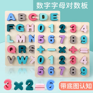 Education Puzzle Learning Board Alphabet Letter Number Digital Shape Color Wood Matching Early Learning Good Quality