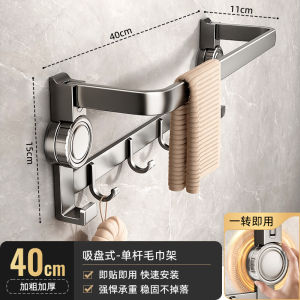 Bathroom Towel Rack Suction Cup Wall Mounted Storage Organizer No Drilling Required Bath Towel Holder Bathroom Accessories