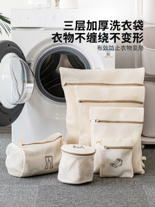 Modern Housewife Thickened Laundry Bag for Washing Machine Specially Designed Knitwear Underwear Net Pocket Filter Protection Bag Anti-Deformation