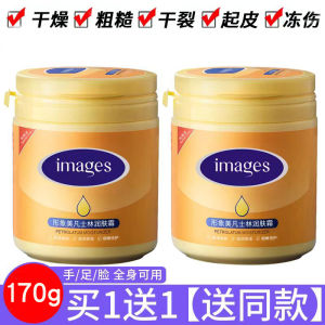 Kem Dưỡng Da Vaseline 170g 2 Chai Nước Hoa Nữ Nam Dưỡng Ẩm Chống Khô Và Nứt Nẻ Nước Hoa Vaseline Chăm Sóc Da Toàn Thân