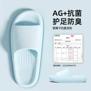 Dép Đi Trong Nhà Mùa Hè Chống Trượt Kháng Khuẩn Thoáng Khí Đế Dày Đế Bằng EVA Dép Đi Trong Nhà Cho Nam Và Nữ