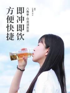 BAJIAOTING | Trà Trắng Núi Cao 200g