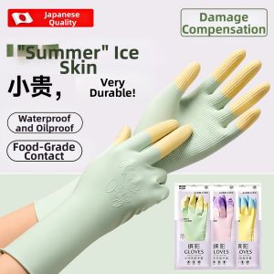 Waterproof Oil-Resistant Cleaning Non-slip Kitchen Glove