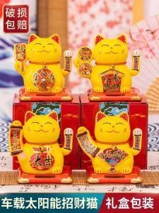 Mèo May Mắn Lắc Năng Lượng Mặt Trời Trang Trí Xe Hơi Văn Phòng Bàn Trang Trí Phòng Khách Cửa Hàng Kinh Doanh Quà Tặng
