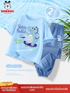 Bobdog | Stylish Boys Short Sleeve Set New 2026 Summer