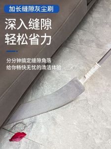 Cleaning Bed Bottom Fabulous Cleaning Tool under Bed Gap Cleaning under Sofa Dust Cleaning Feather Duster Dust Remove Brush