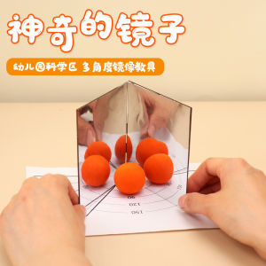 Mặt Gương Phản Chiếu Vật Lý Cho Trẻ Em Mô Hình Phản Chiếu Mặt Gương Giáo Dục Khoa Học Cho Trẻ Mẫu Giáo Đồ Chơi Giáo Dục