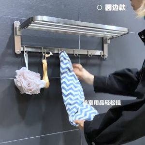 [Buy 1 get 1 free] Towel Rack Light Luxury AdjustableTowel Rack Hanging Holder Towel Holder For Bathroom Without Punching Stainless Steel Bathroom Accessories Bathroom Wall Mounted Toilet Bathroom Towel Holder 90° Foldable Stand