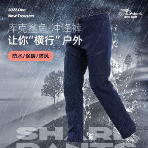 Cookshark Mens Hiking Trousers Straight Leg Waterproof Windproof Quick Dry Outdoor Autumn Winter Mountain Climbing Pants