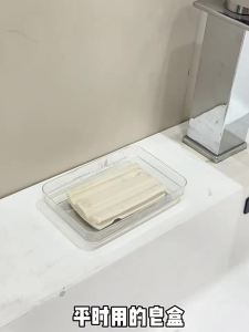 Wall-mounted Drill-free Lid-covered Soap Box Drainer