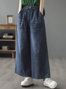 กางเกงยีนส์ขากว้างเอวยางยืดสำหรับผู้หญิง กางเกงขายาวทรงตรงหลวมๆ ทรงสลิมฟิต ทรงลำลอง ฤดูใบไม้ร่วง 2025 กางเกงยีนส์ทรงสลิมฟิต