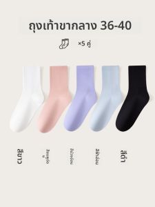 JINGCHI | ถุงเท้าผ้าฝ้ายระบายอากาศได้ดีสำหรับผู้หญิงไซส์ใหญ่ ถุงเท้ากลางน่องระบายอากาศได้ดี ป้องกันกลิ่น ถุงเท้าฤดูใบไม้ผลิและฤดูใบไม้ร่วง